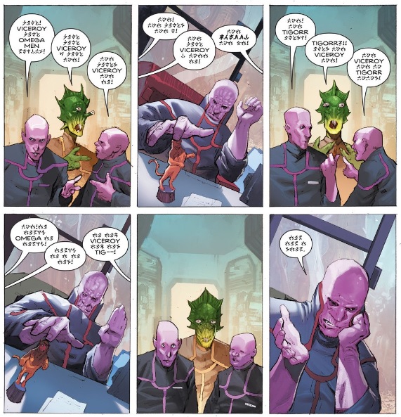 insert alien dialogue here